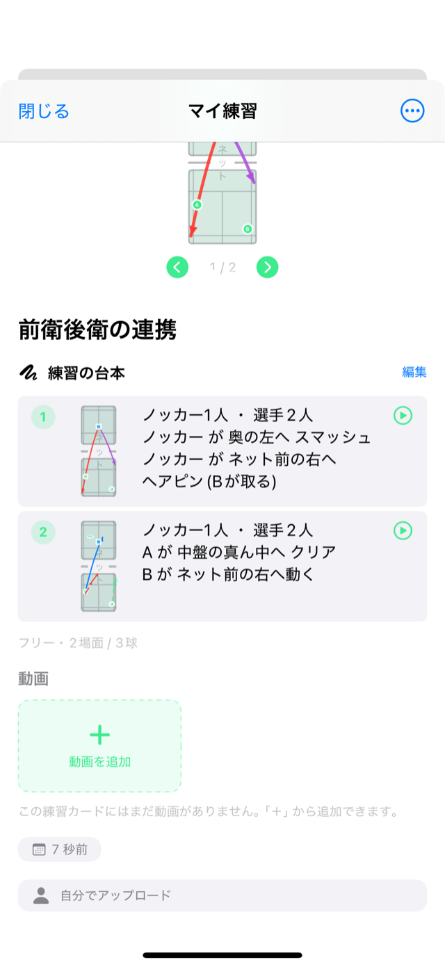 できあがり