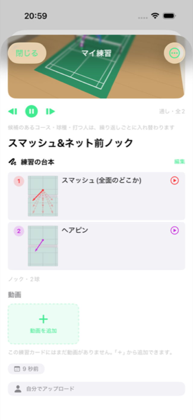 できあがり